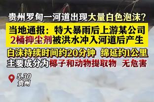 官方：水晶宫与24岁中场杜库雷续约至2029年