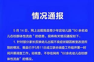 江南app官方入口网站下载截图3