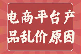 记者：英格兰队今日集结，参加足总杯决赛球员+贝林厄姆推迟报到